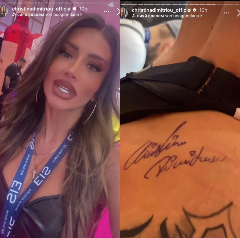 Ein weiblicher Fan hat sich ein Autogramm von Christina Dimitriou tätowieren lassen.